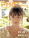 PHaT PHOTO 7-8